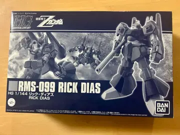 HG 1/144 RMS-099 RICK DIAS