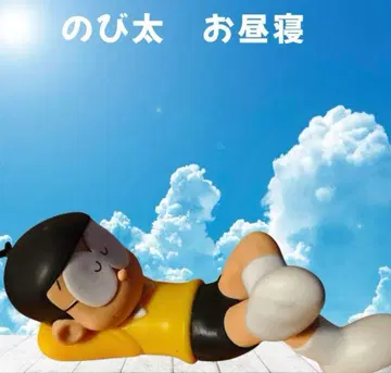 진구 낮잠 피규어