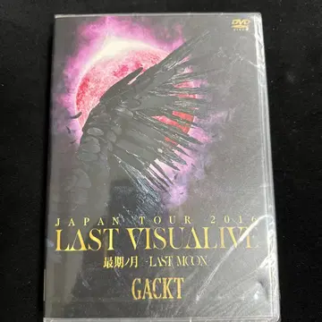GACKT LAST VISUALIVE DVD