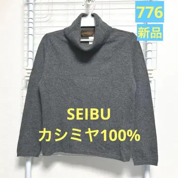 SEIBU 새상품 캐시미어 100% 스웨터