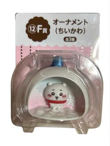 치이카와 (먼작귀) 오너먼트 [ 가격 인하, 보관 불가 ]