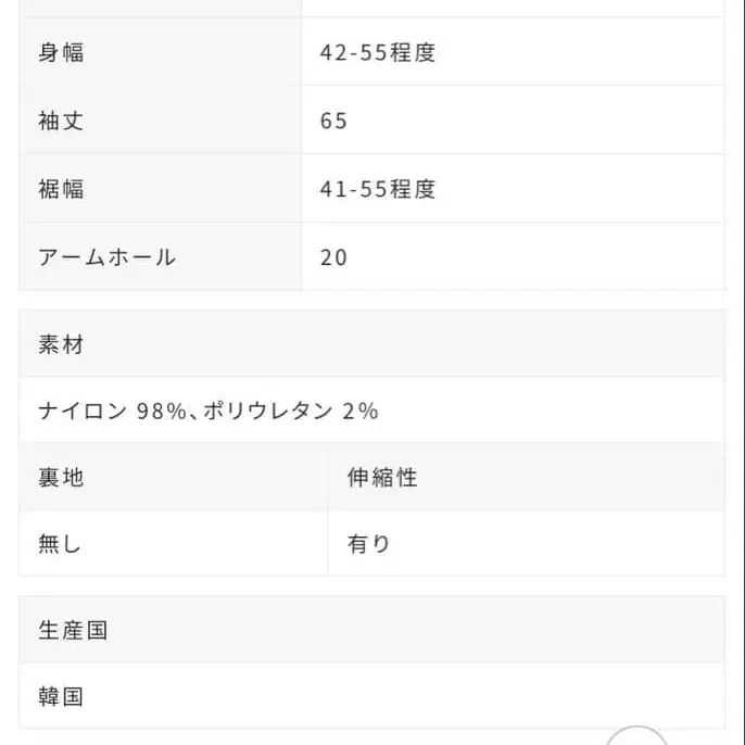 10번째 상품 이미지