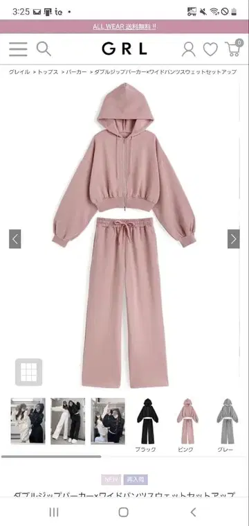 새상품 더블 지퍼 후드티 x 와이드 팬츠 맨투맨 셋업[pm752]