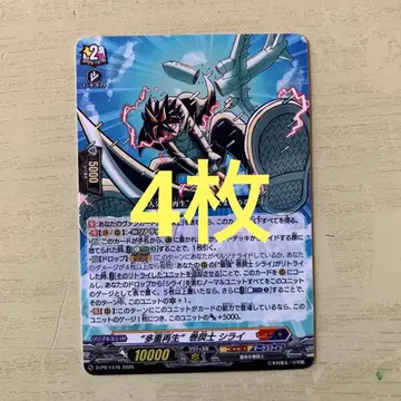 다중 재생 감기사 시라이 뱅가드 코로코로 코믹 1월호 a2