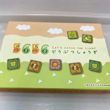 뒹굴뒹굴 동물 장기