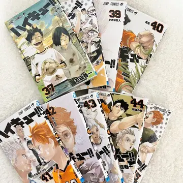 하이큐!! 코믹스 37권~45권 묶음 판매 점프 코믹스