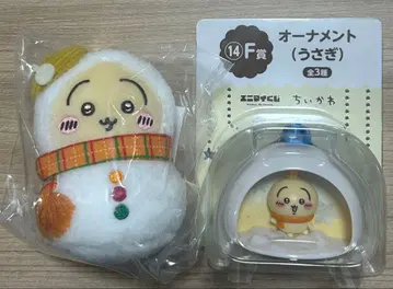 치이카와 에니마이 복권 E상 F상 토끼 마스코트 오너먼트 세트