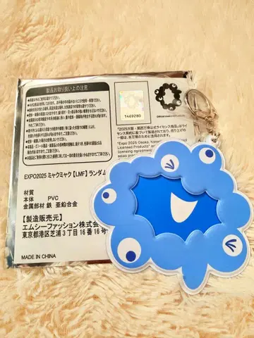 Lemino MUSIC FES 키링 미야쿠미야쿠 캔뱃지