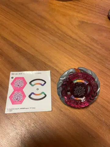 메탈 파이트 베이블레이드 킬러 비포울