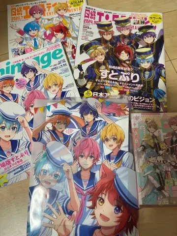 스토푸리 잡지+앨범