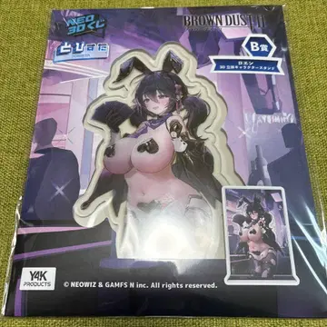 브라운더스트2 NEO 3D 복권 B상 로엔