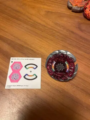 메탈 파이트 베이블레이드 킬러 비포올