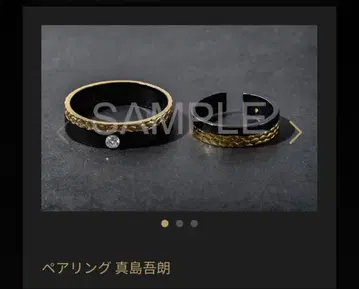 용과 같이 관혼상제전 반지