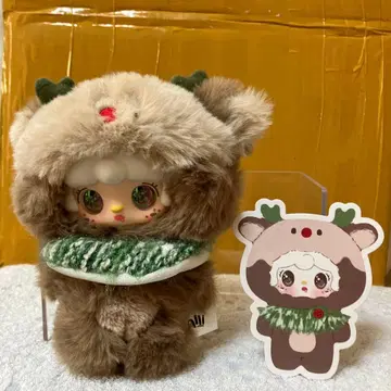 Yooki 크리스마스 코코아 사슴 봉제 인형