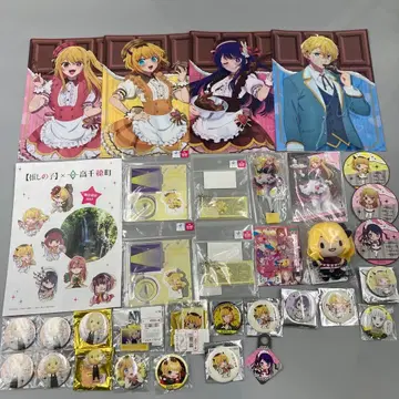 최애의 아이 묶음 판매