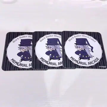 블랙 집사 카페 언더테이커 3장 세트