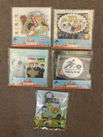 도카이 온에어 러버 키링 & 스티커 세트