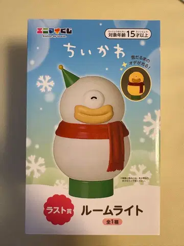 치이카와 에니마이 복권 라스트 원상