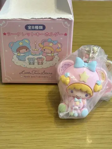 키키라라 시크릿 키링