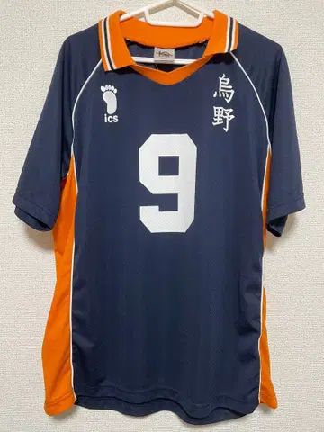 하이큐!! 10주년 기념 굿즈 유니폼 9번