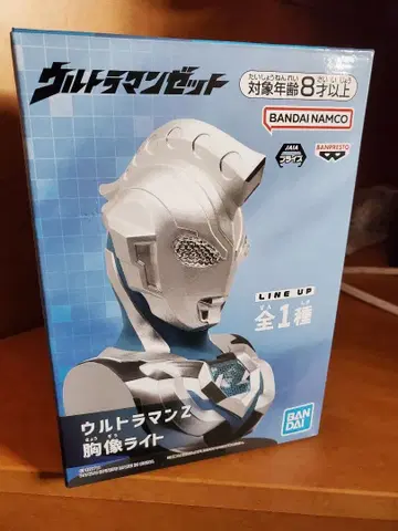 울트라맨 Z 흉상 라이트