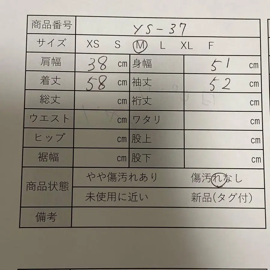 10번째 상품 이미지