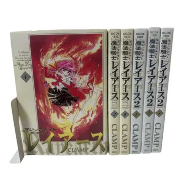 마법기사 레이어스 신장판 전권 1~3권 레이어스2 전6책 CLAMP