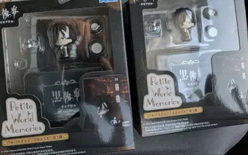 블랙 집사 기숙학교 편 미니 피규어 세바스찬 미카엘리스 2개