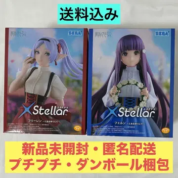 장송의 프리렌 XStellar ~어느 축제에서~ 프리렌 페른 세트