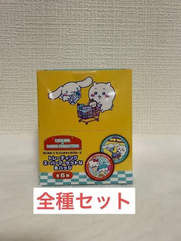 치이카와 (먼작귀) x 산리오 캐릭터즈 트레이딩 슈퍼마켓 캔뱃지