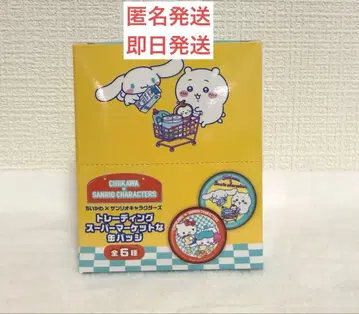 치이카와 x 산리오 캐릭터즈 트레이딩 캔뱃지 6개입