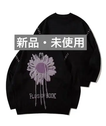 HOOK 개성파 레이지 스티치 프린지 마가렛 니트 풀오버