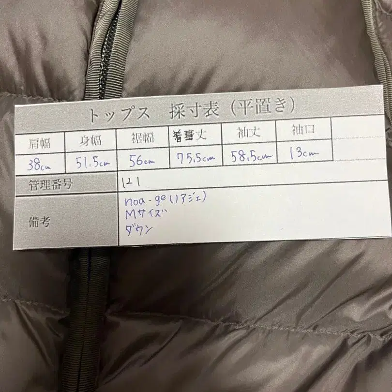 12번째 상품 이미지