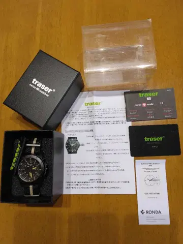 가격 인하 트레이서 소프트뱅크 한정판