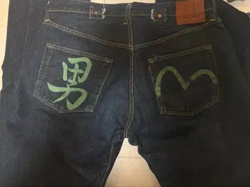 EVISU No.1 2001 스페셜 남자 청바지 빈티지