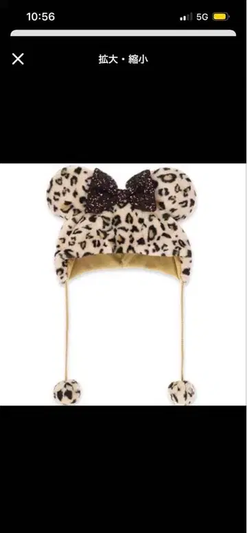 디즈니 팬 캡 레오파드 무늬