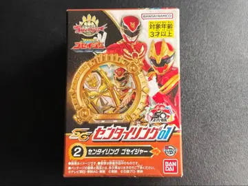 SG 센타이 반지 01 고세이저