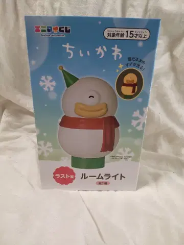 치이카와 (먼작귀) 에니마이 복권 라스트상 룸 라이트