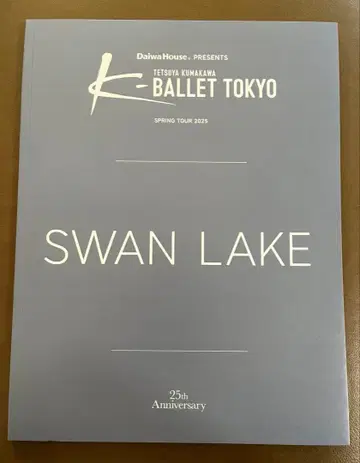K-BALLET TOKYO SWAN LAKE 팜플렛