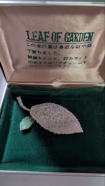 LEAF OF GARDEN 브로치 팔라듐