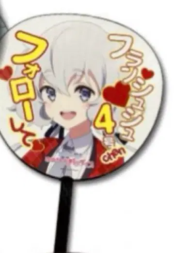 좀비랜드 사가 유메긴가 파라다이스 예매 무비티켓 특전 부채 콘노 준코