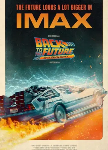 백 투 더 퓨처 40주년 기념 입장객 특전 IMAX 포스터