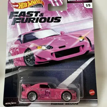 와일드 스피드 핫휠 S2000