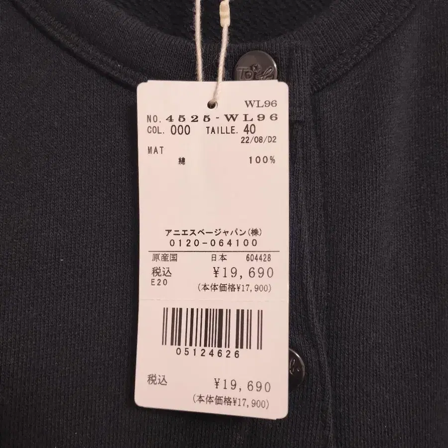 10번째 상품 이미지