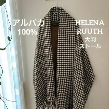 헬레나 루스 하운드투스 알파카 스톨, 머플러 브라운, 화이트