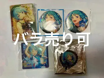 앙스타 시노 하지메 유수 코롯타 중국 기타 세트