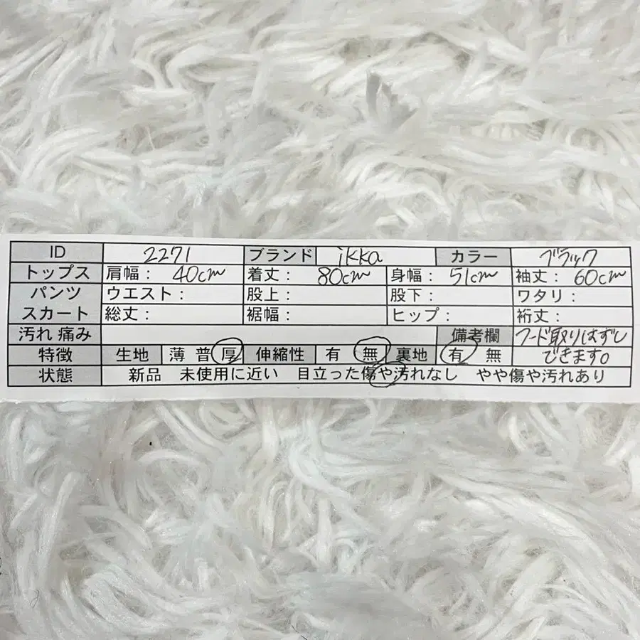 12번째 상품 이미지