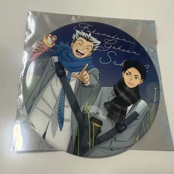 하이큐 코스모 월드 스탬프 랠리 빅 배지 후쿠로다니 보쿠토 아카아시