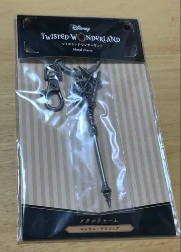 트위스테 전람회 메탈 참 말레우스 드라코니아 지팡이