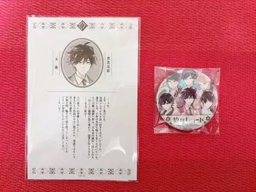 고서점 거리의 하시히메 SS 캔뱃지